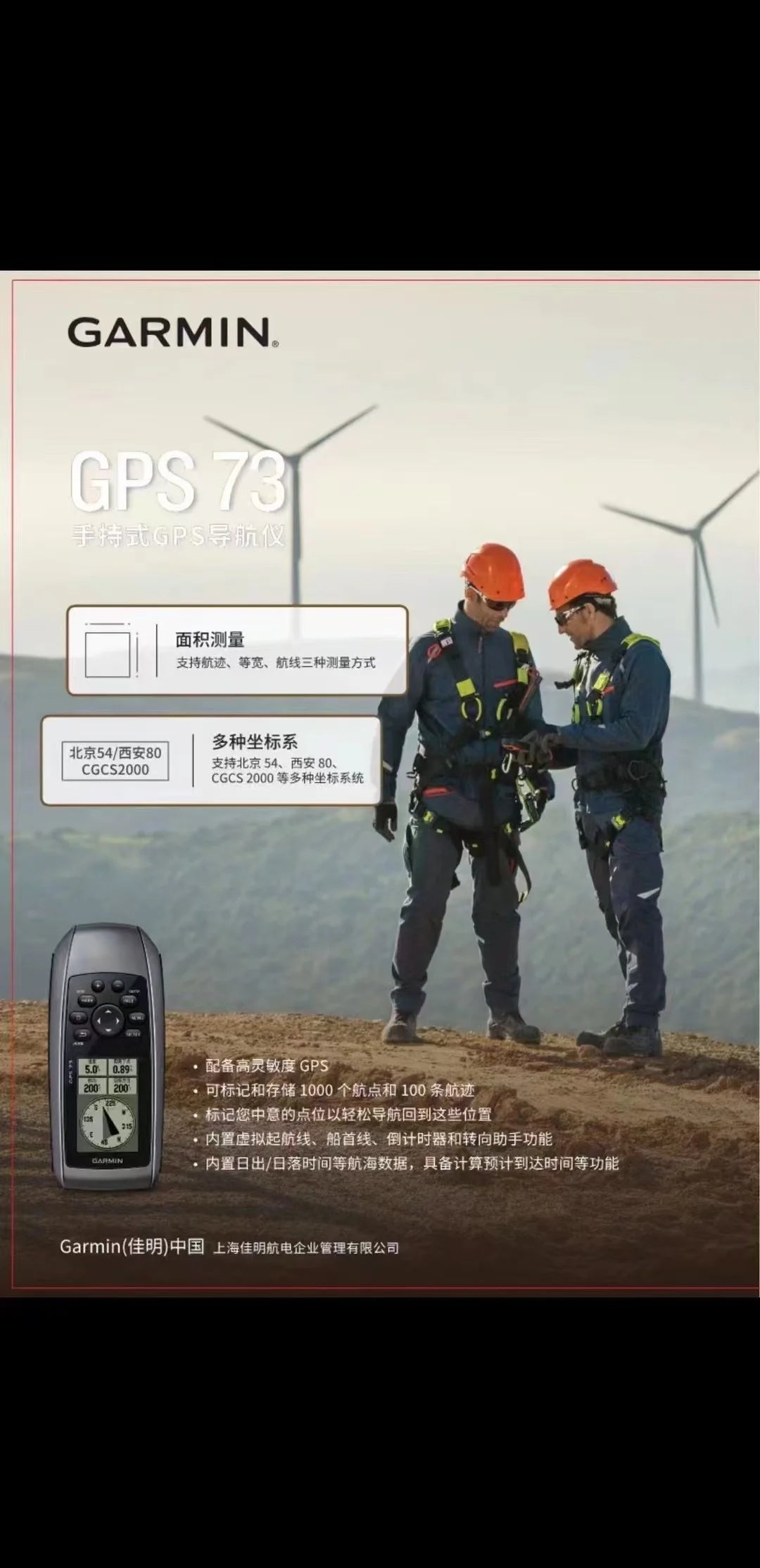 Garmin GPS 73 GPS marin portable haute sensibilité GPS 73 récepteur GPS extérieur navigateur SailAssist pour bateau plusieurs langues